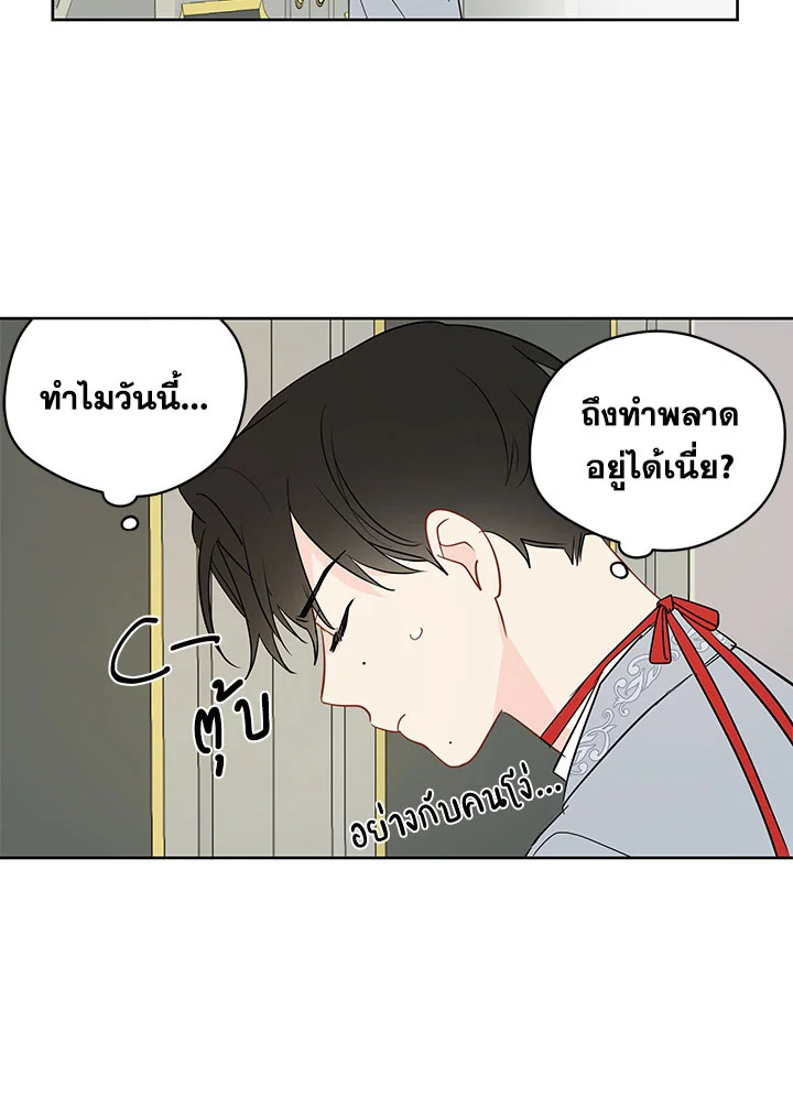 หน้า 67