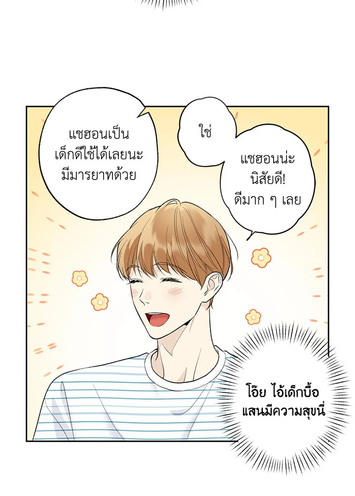 หน้า 64