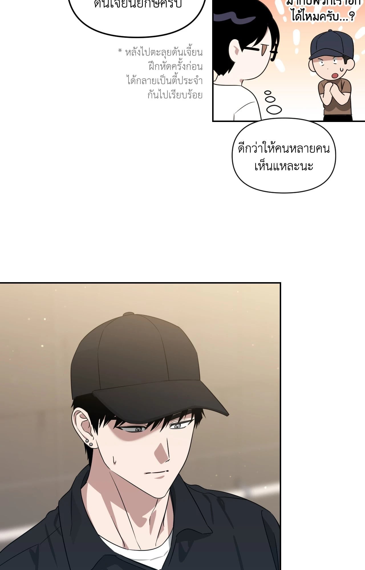 หน้า 45