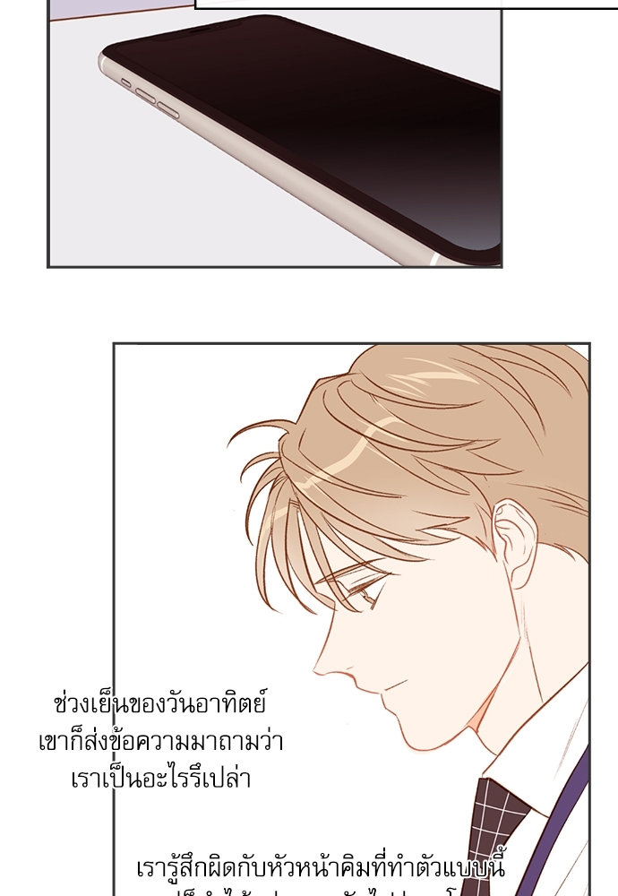 หน้า 89