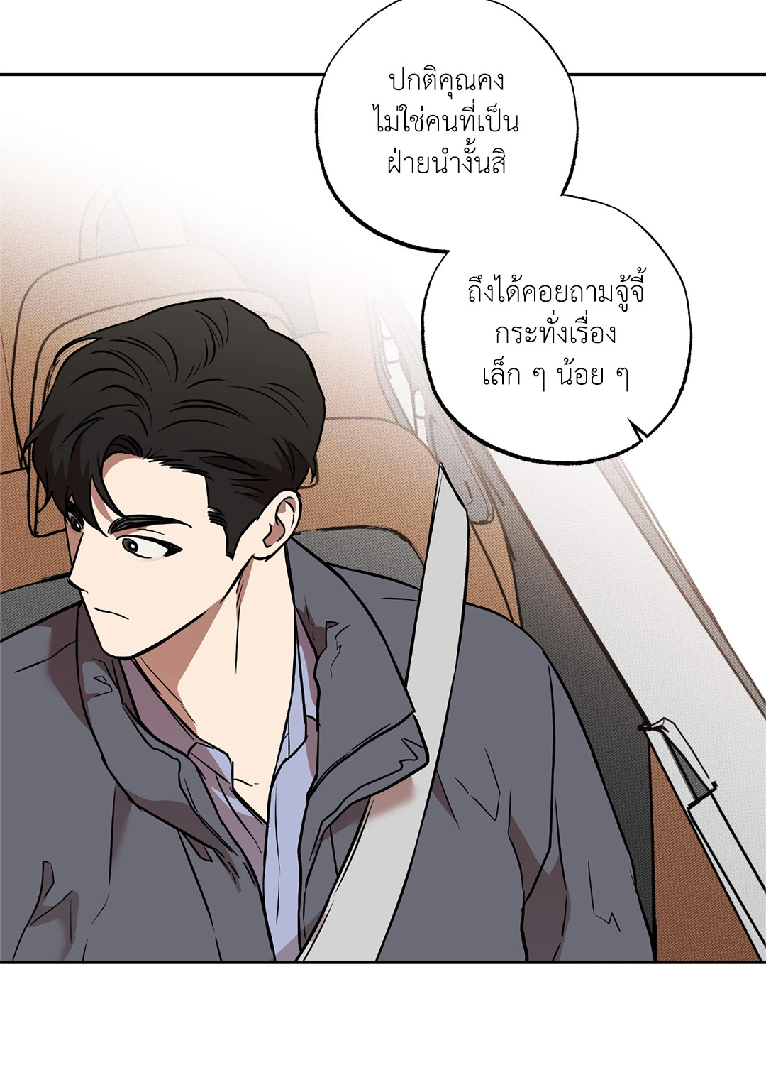 หน้า 60
