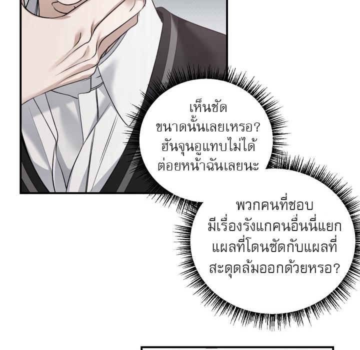 หน้า 92