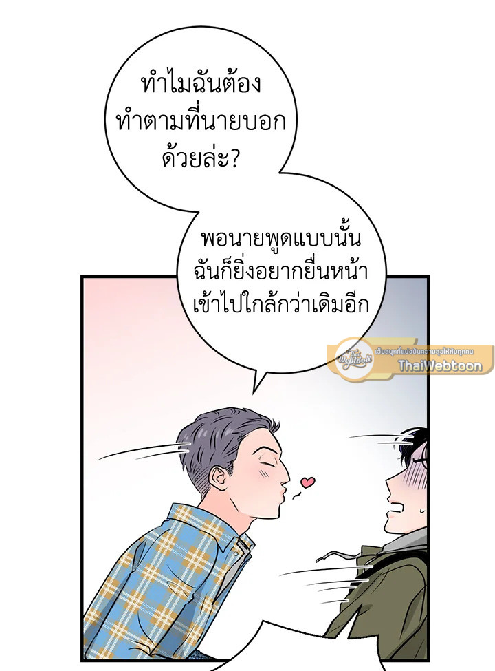 หน้า 64