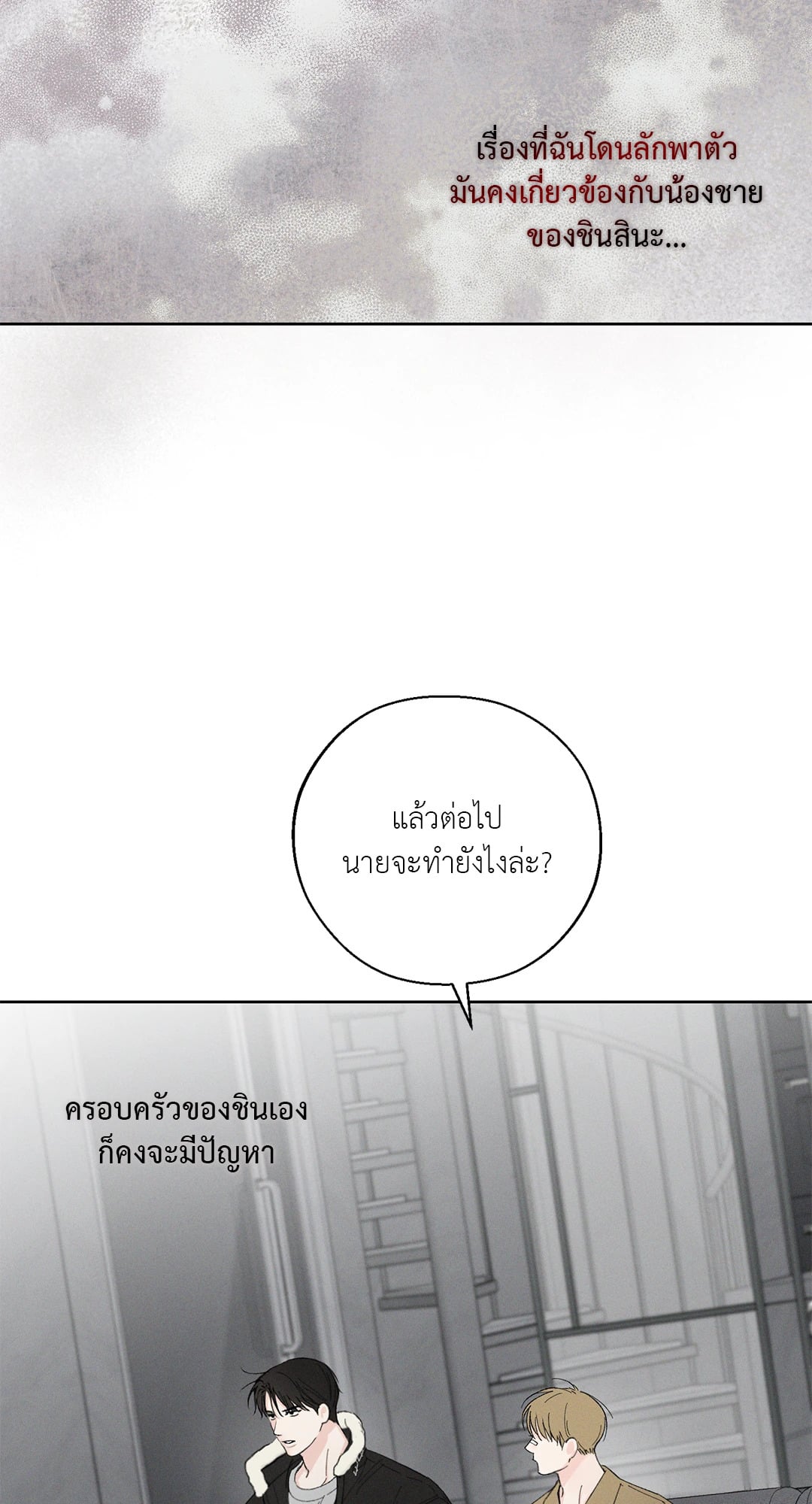 หน้า 49