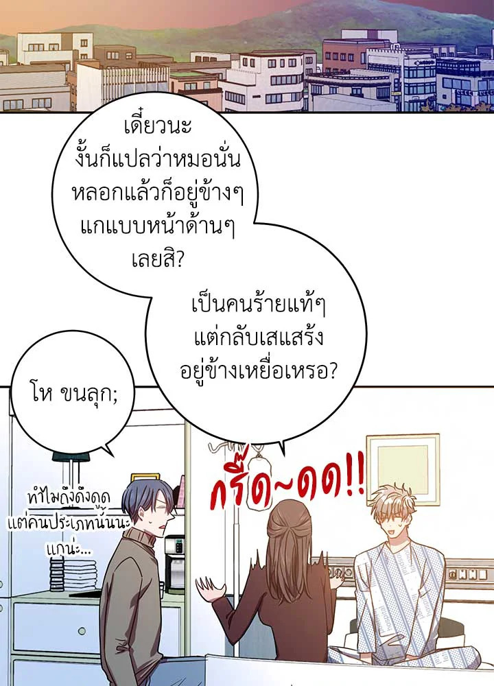หน้า 28