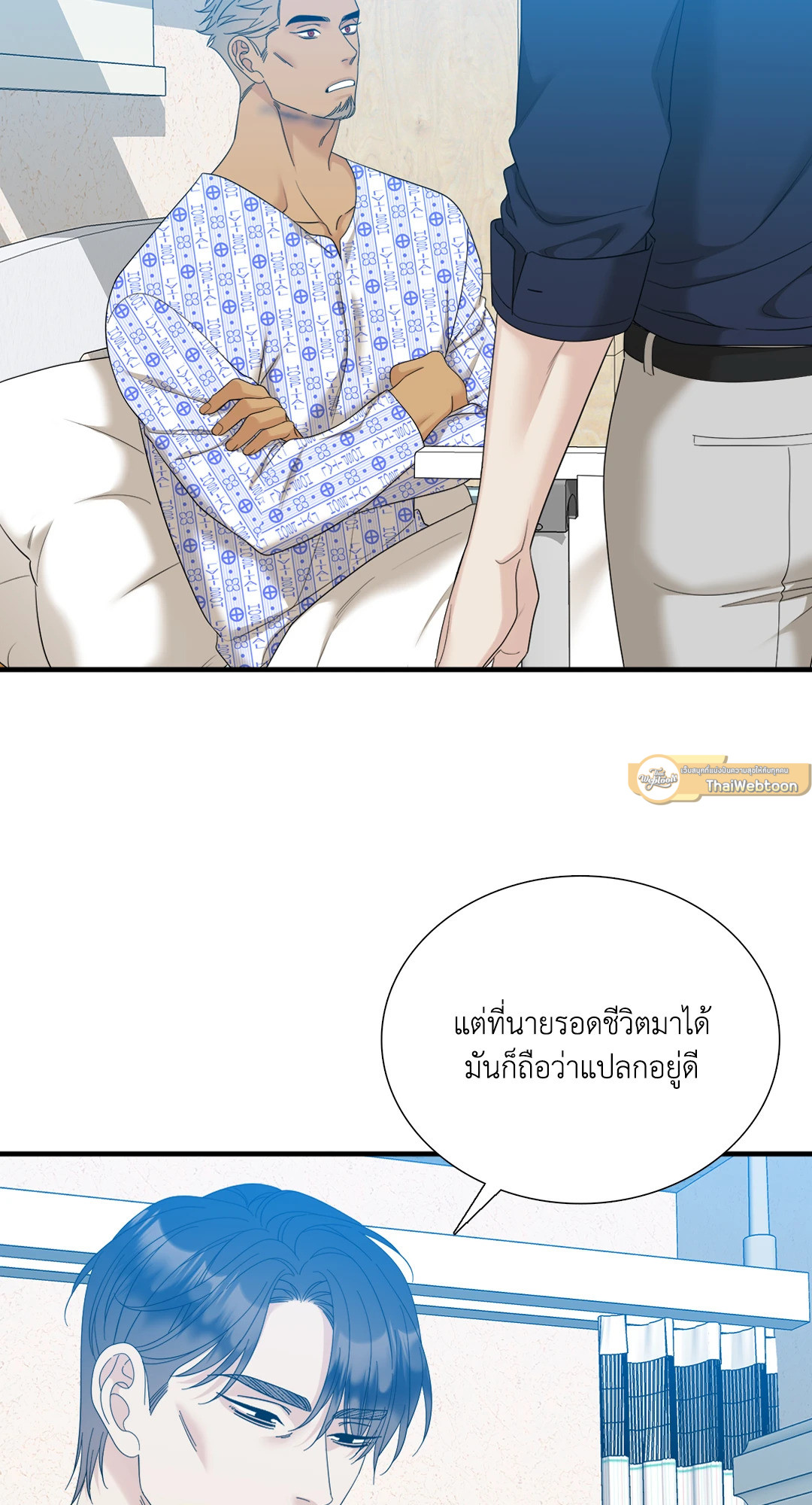 หน้า 54