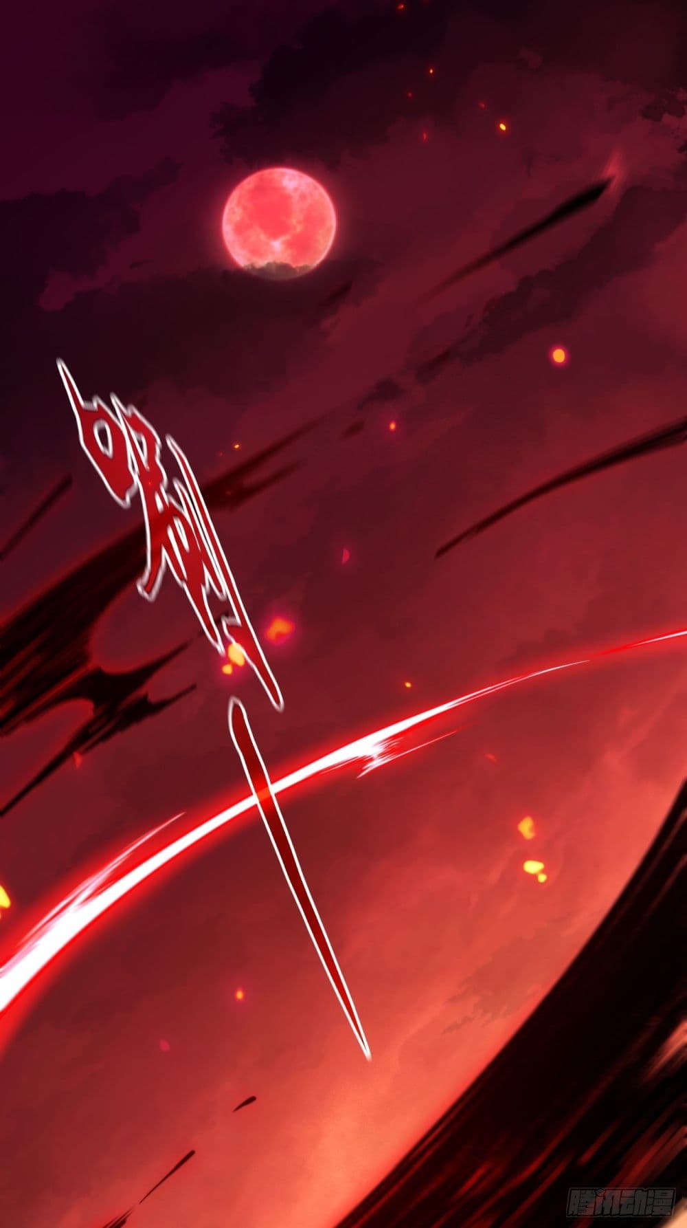 The Final Boss Became A Player ตอนที่ 1 - รูปที่ 2