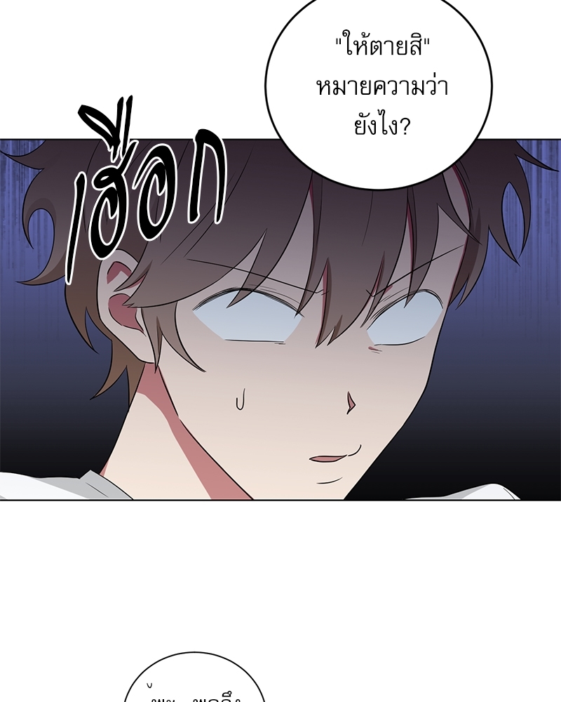 หน้า 83