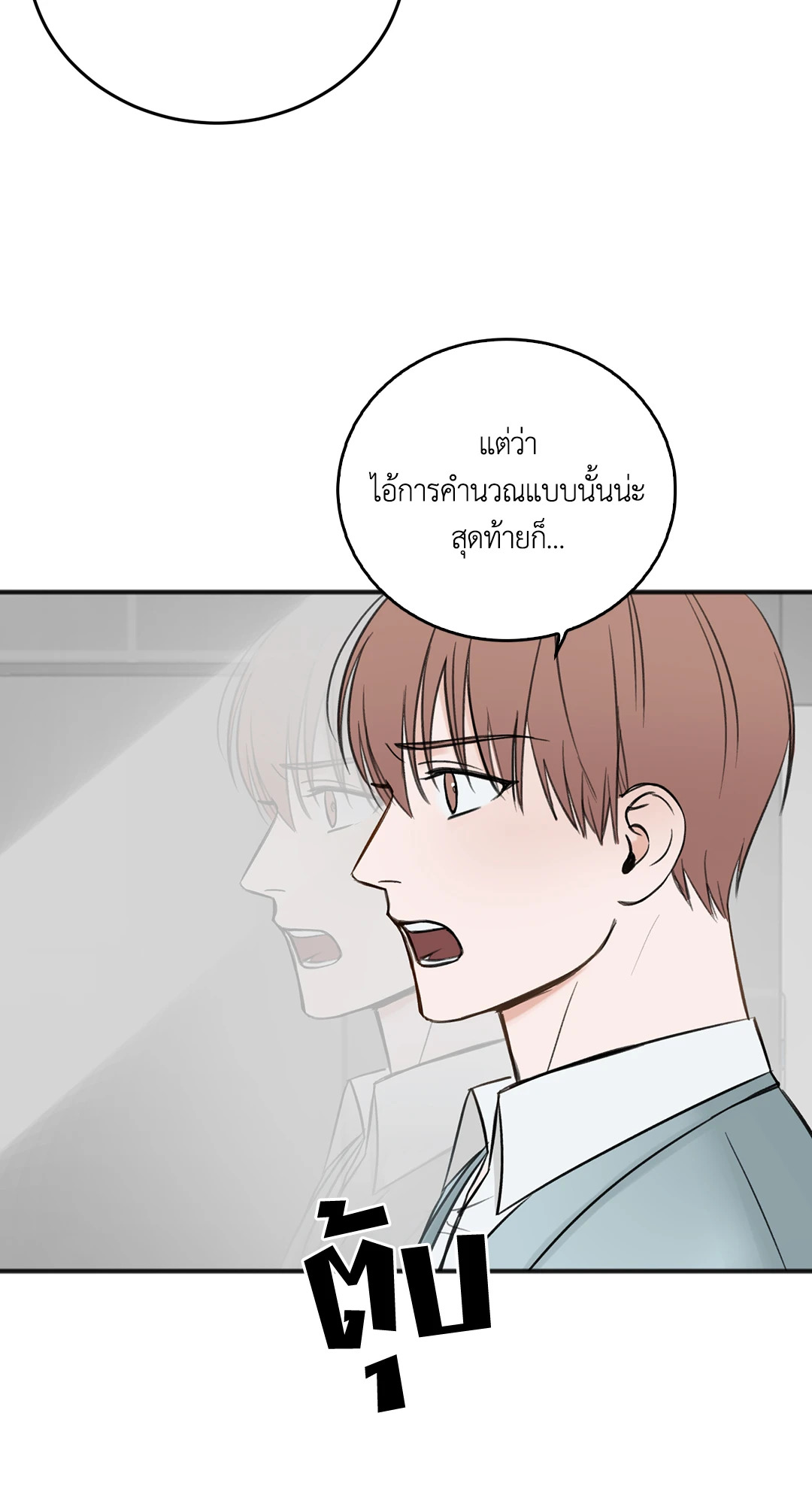 หน้า 78