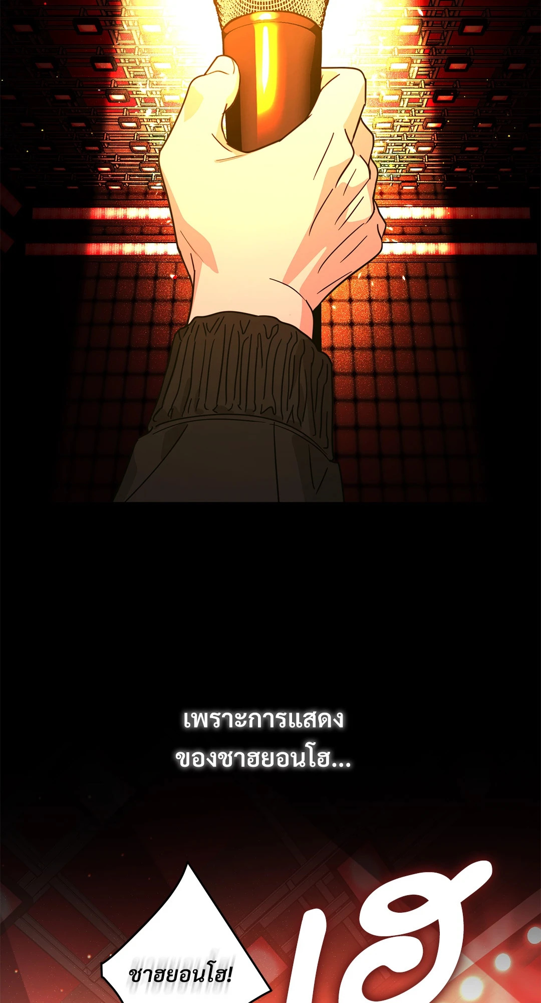 หน้า 74