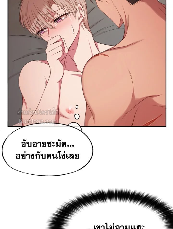 หน้า 73