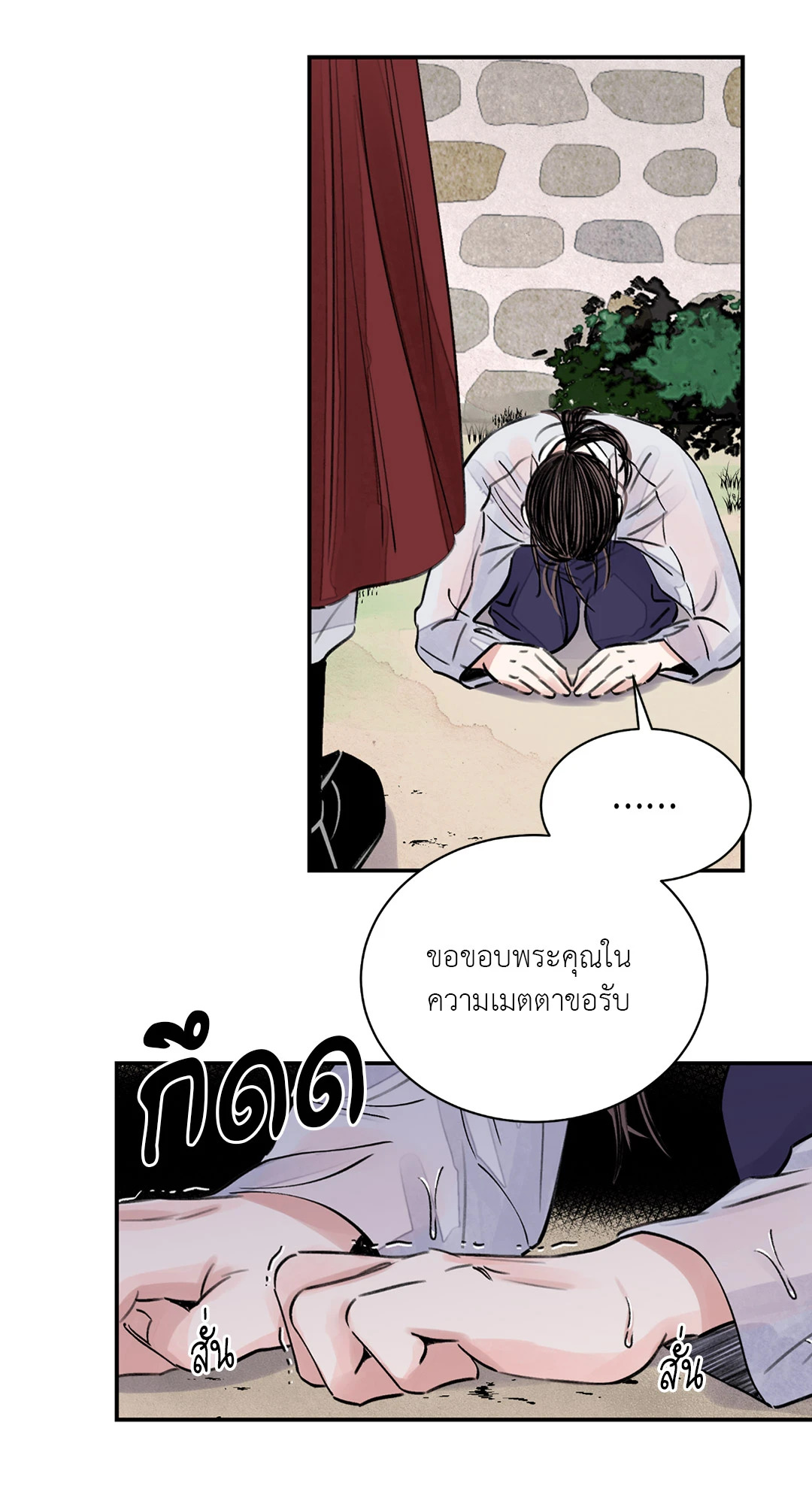 หน้า 70