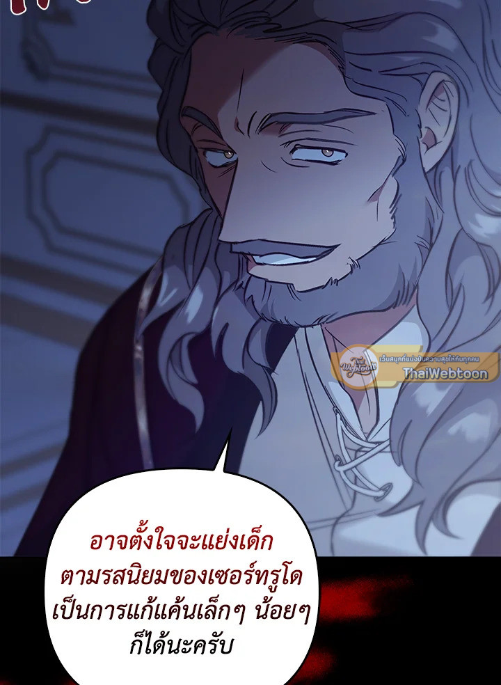 หน้า 115