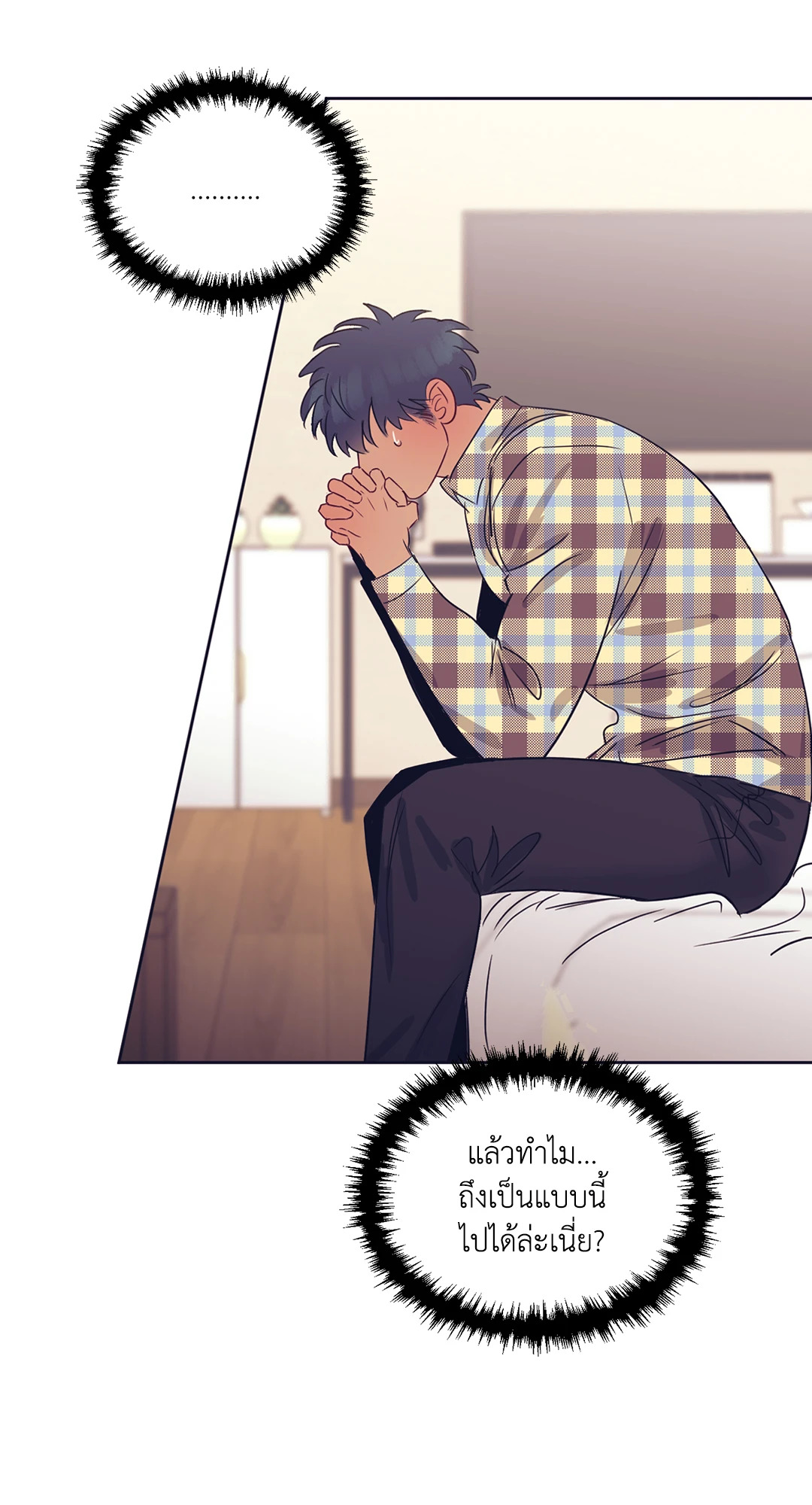 หน้า 23