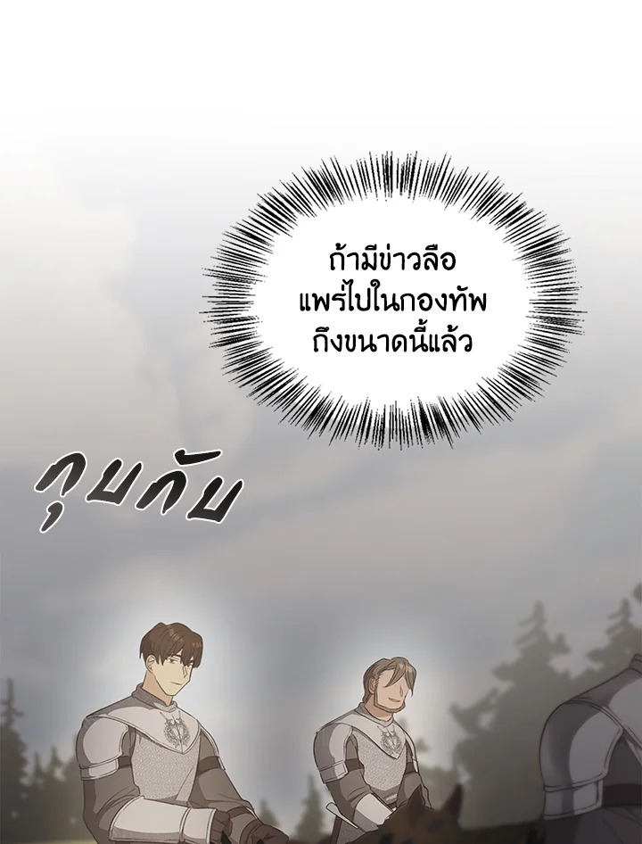 หน้า 100