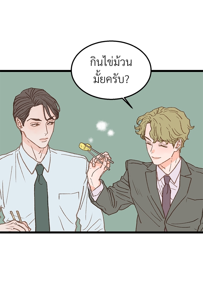 หน้า 78