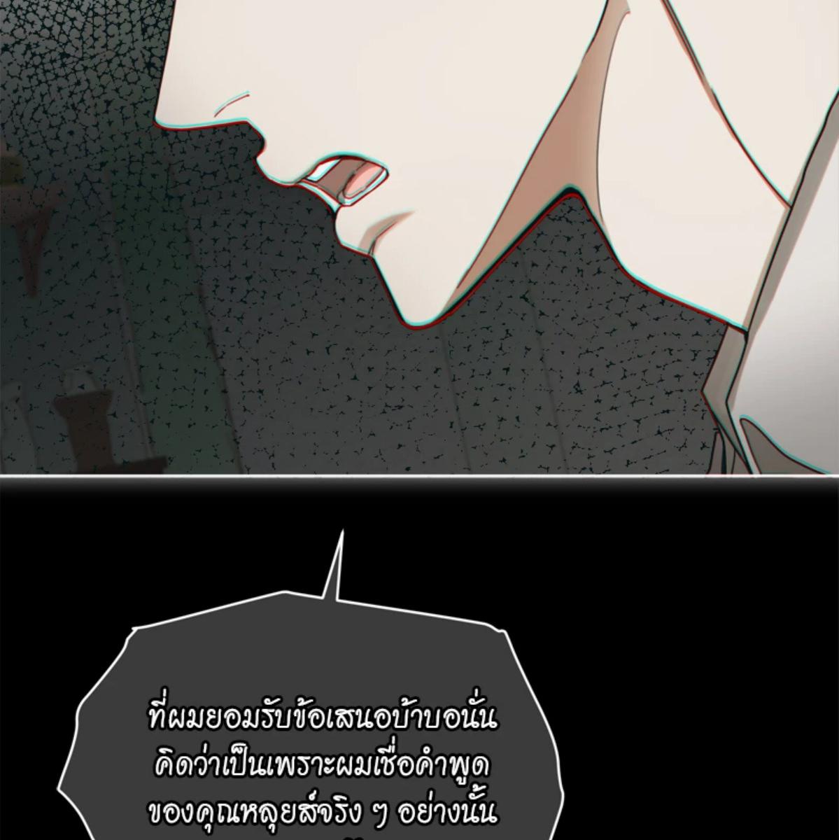 หน้า 110