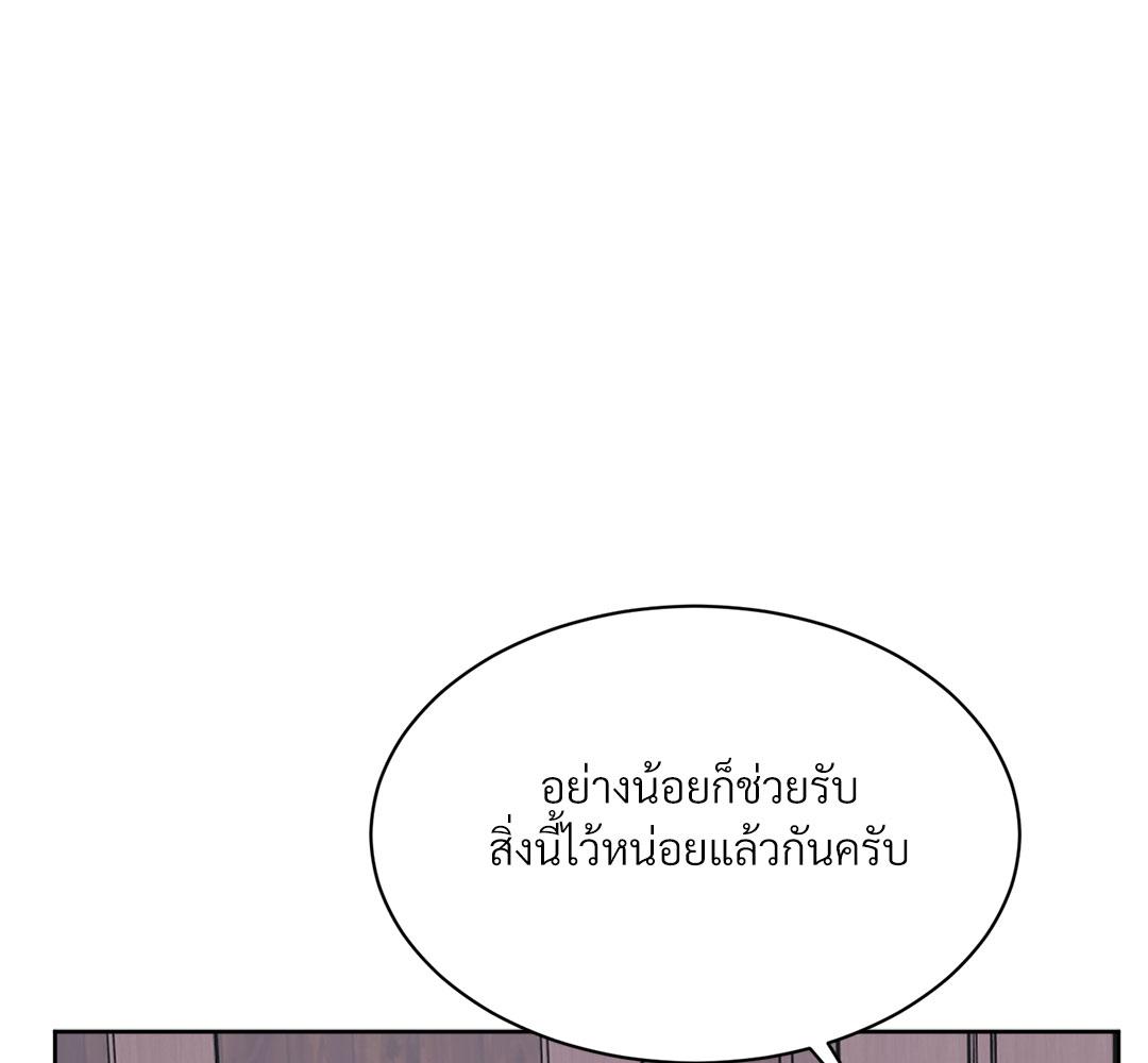 หน้า 99