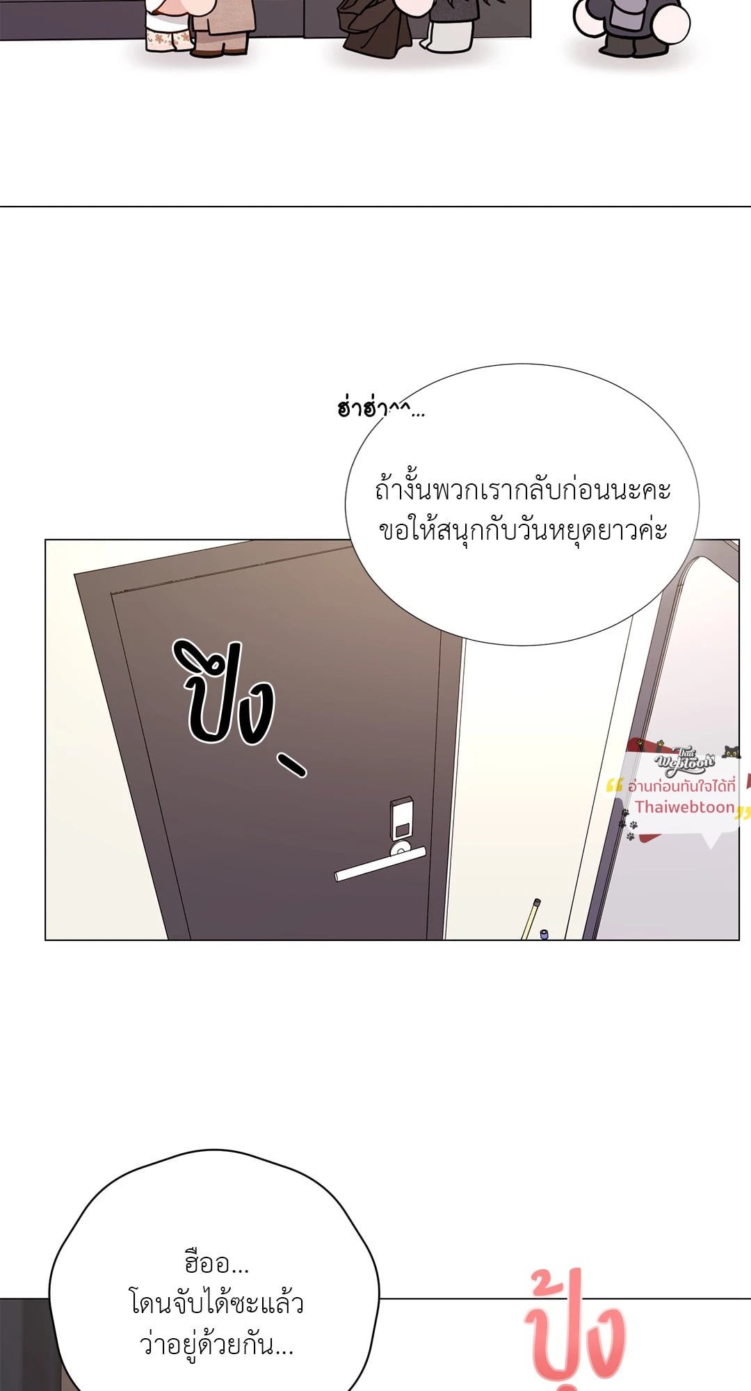 หน้า 53