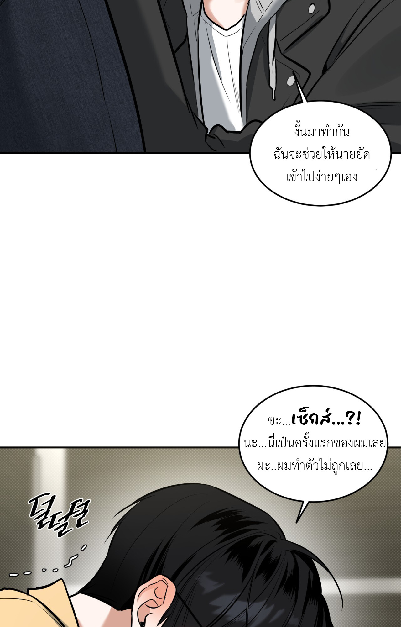 หน้า 63