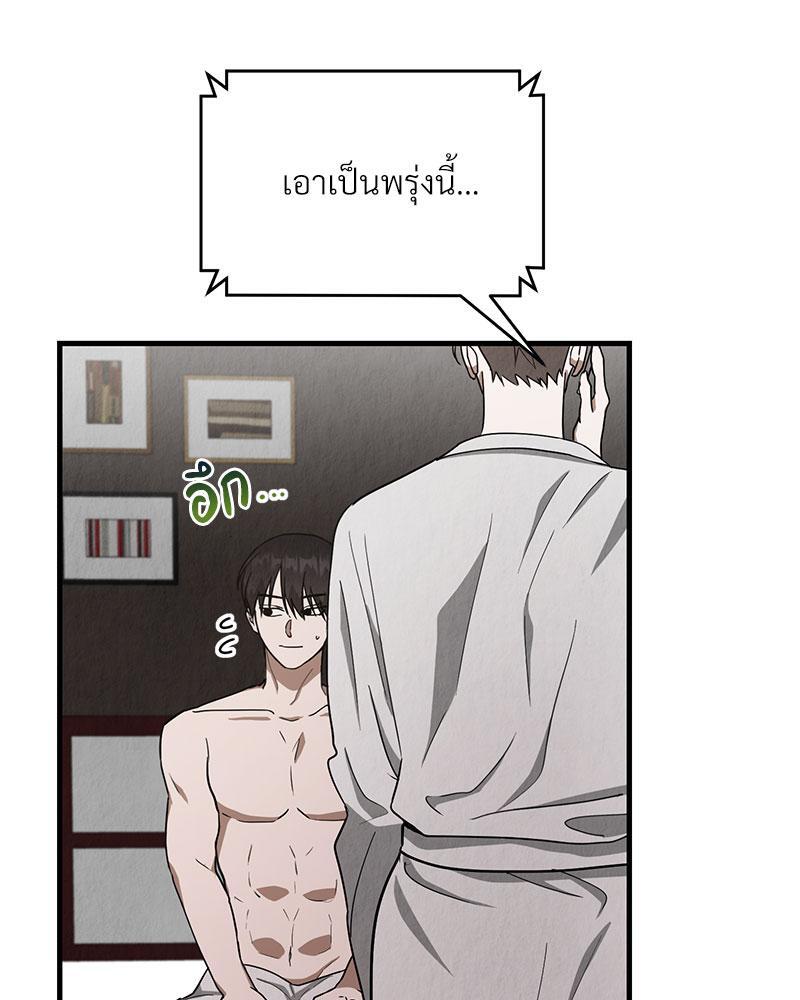 หน้า 78