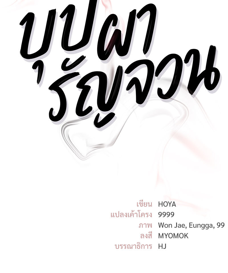 หน้า 109