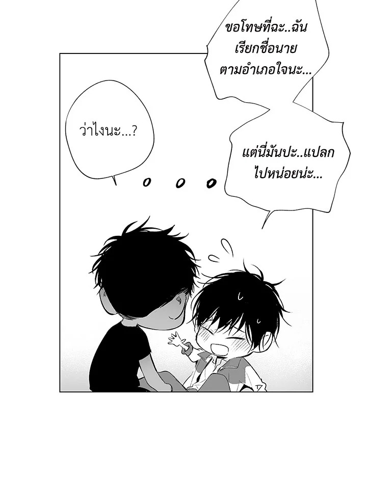 หน้า 56