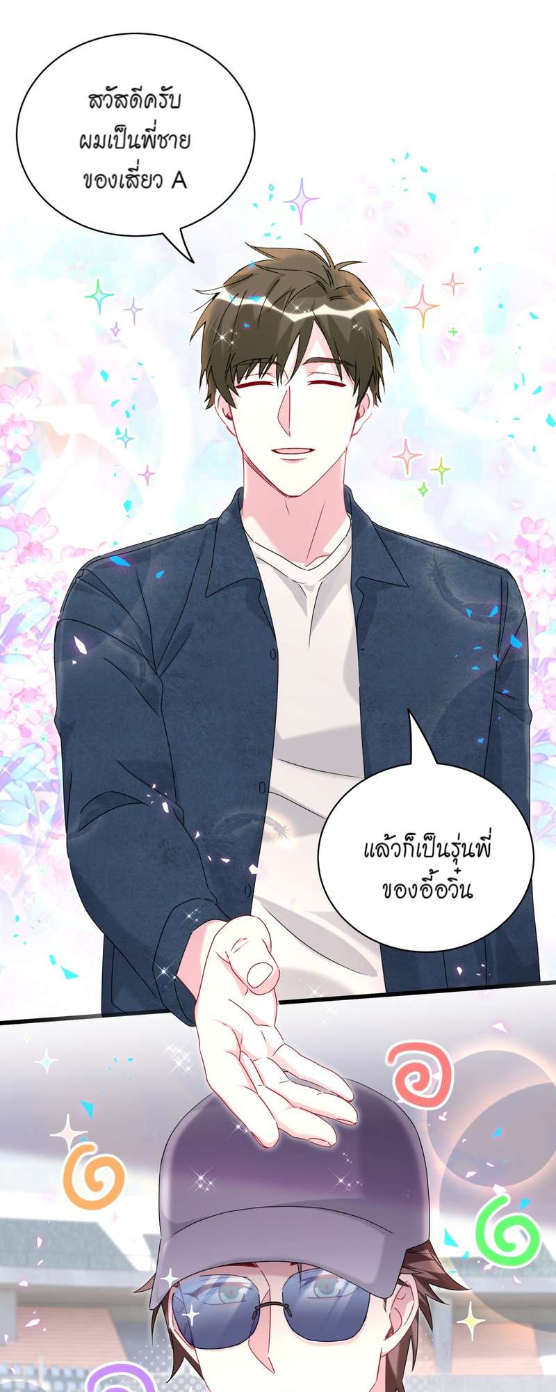 หน้า 11