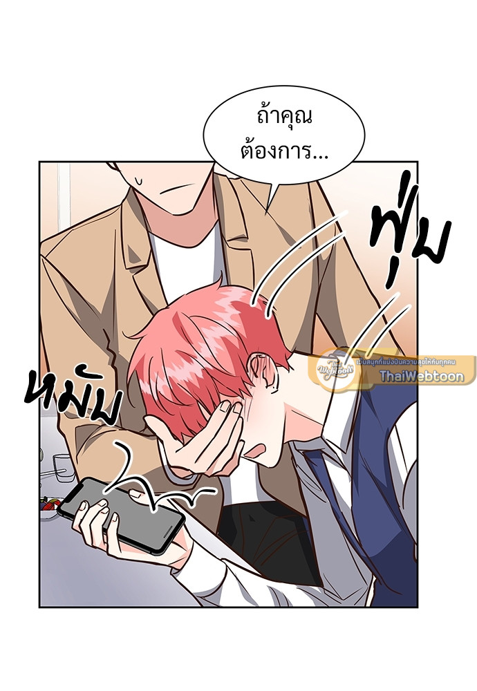 หน้า 53