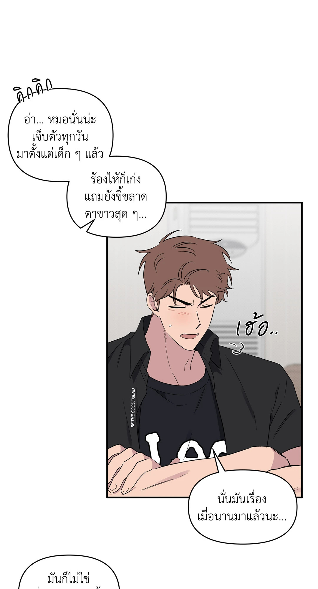หน้า 62