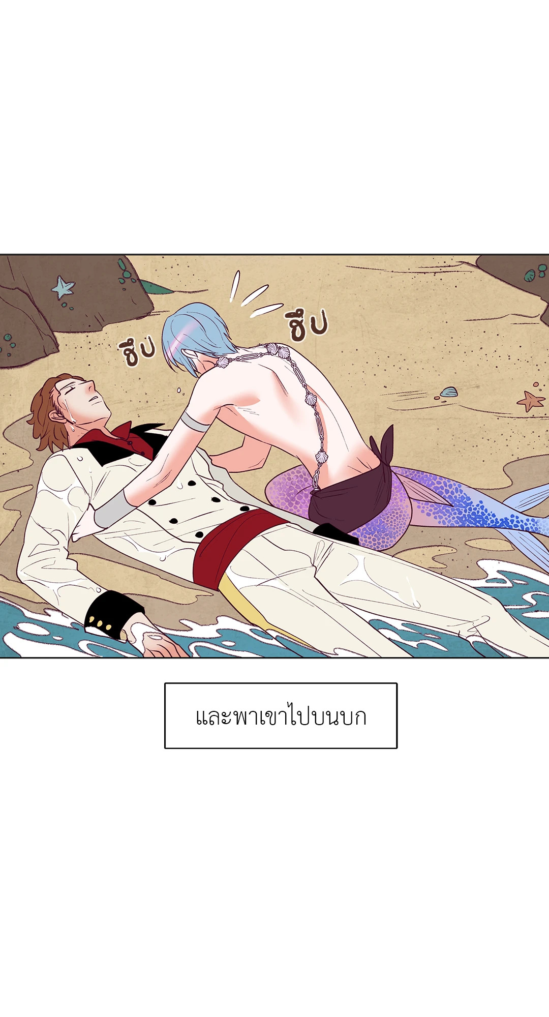 หน้า 22