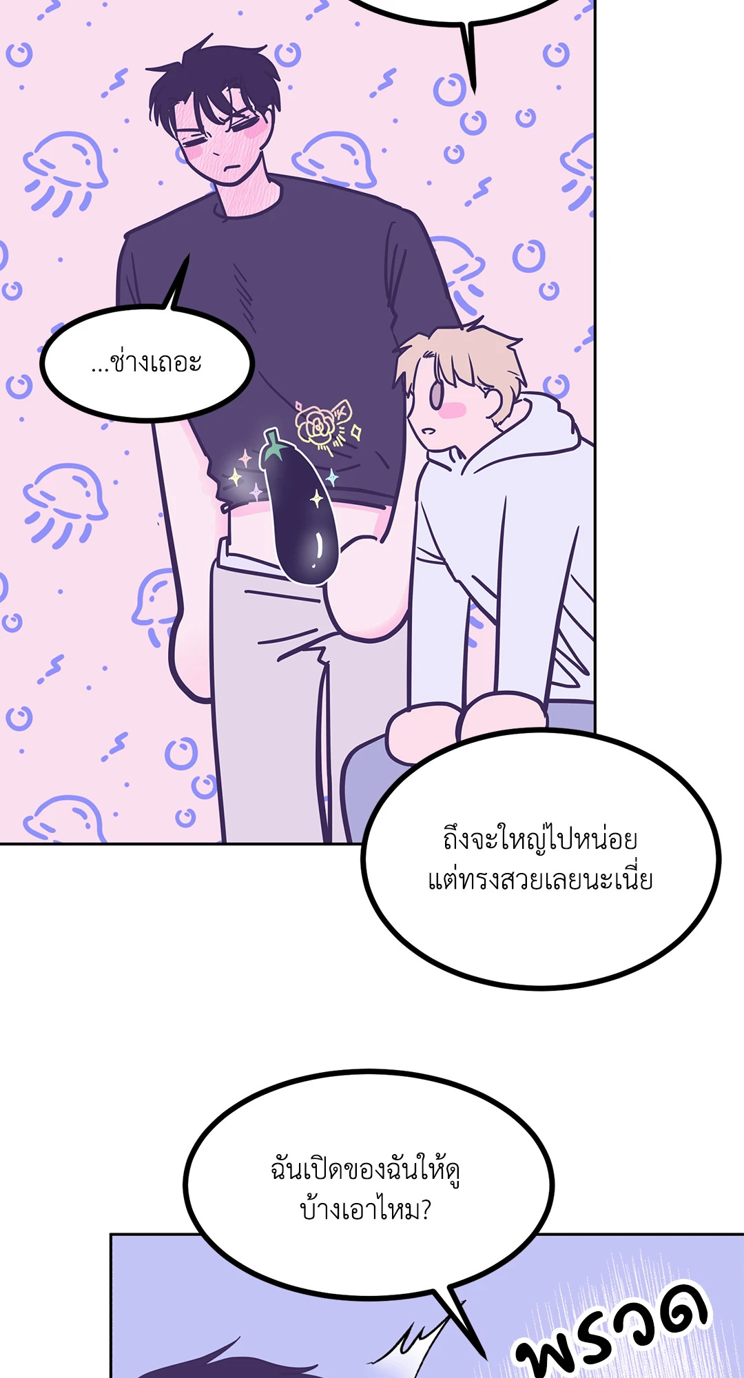 หน้า 39