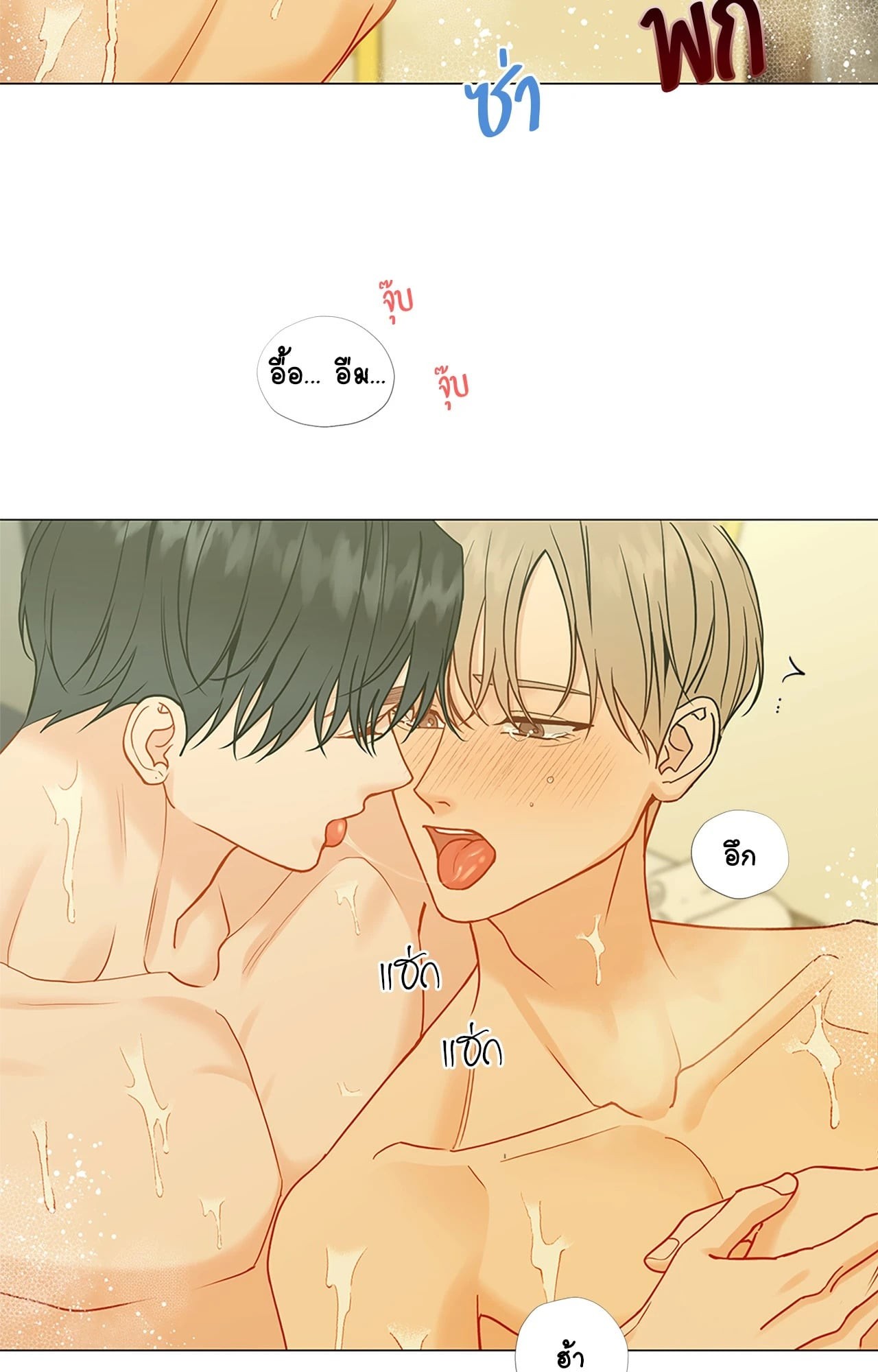 หน้า 39