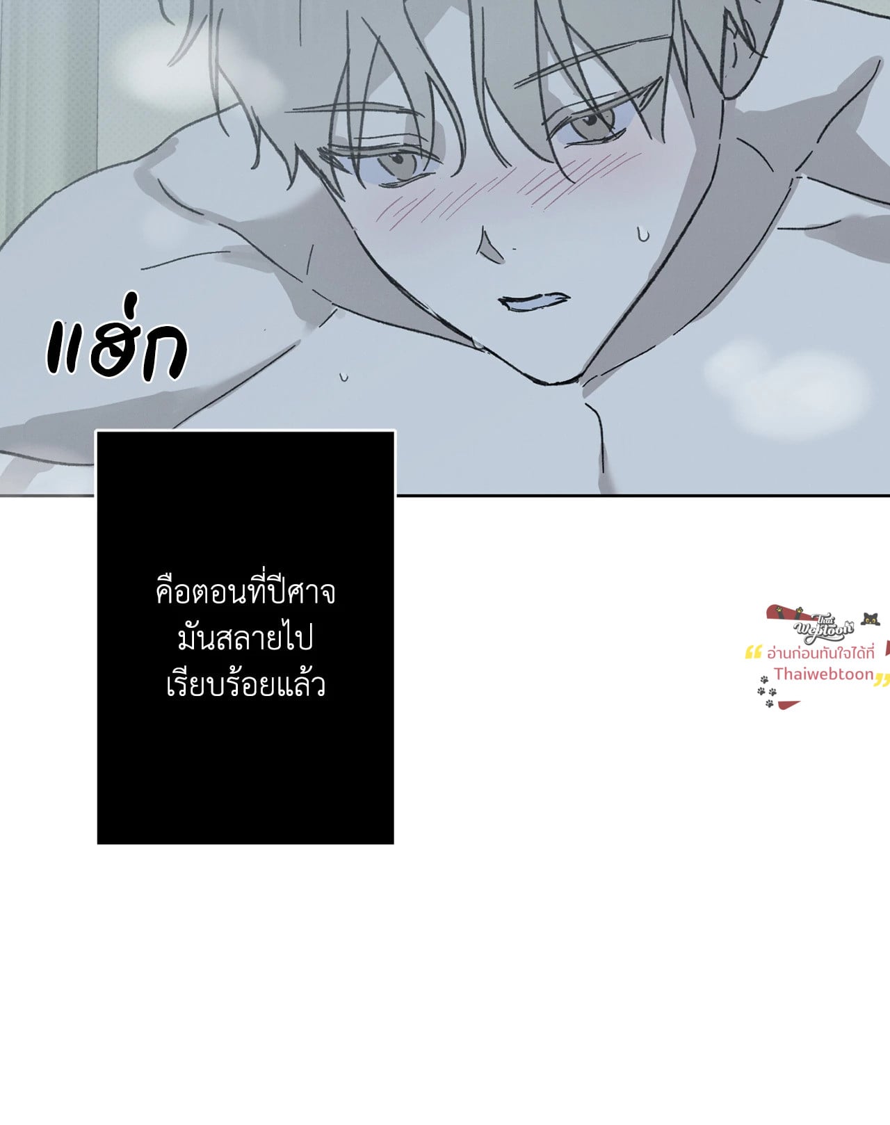 หน้า 93