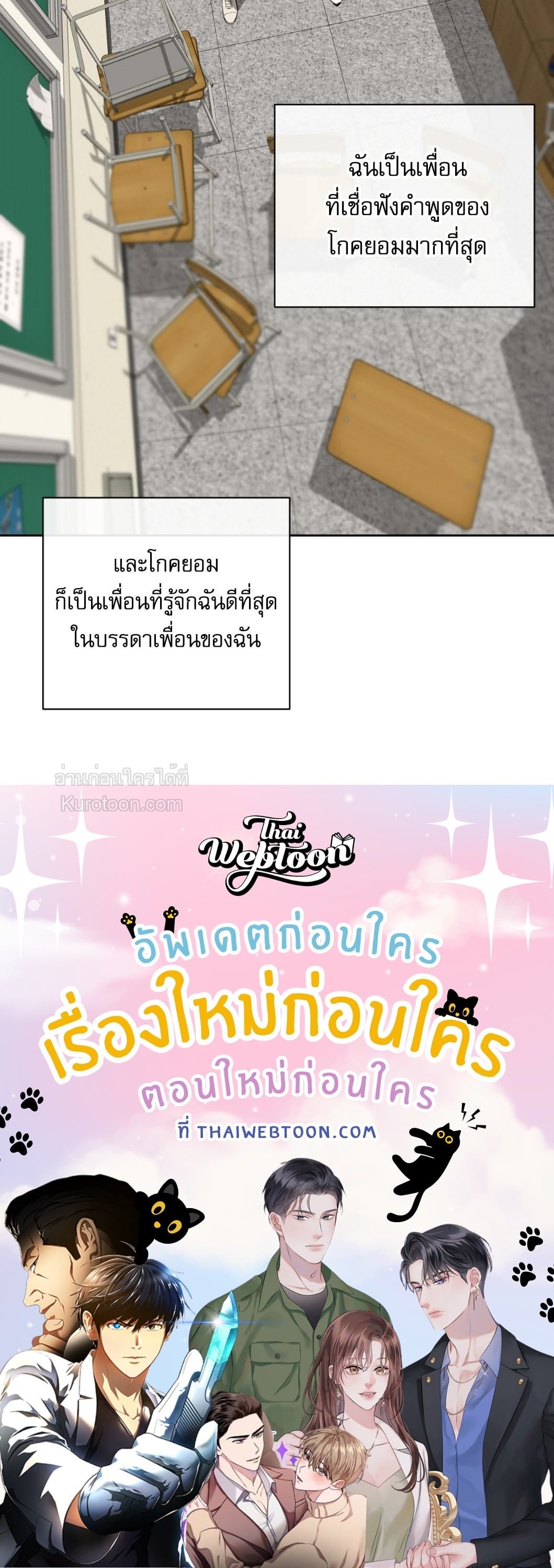 หน้า 118