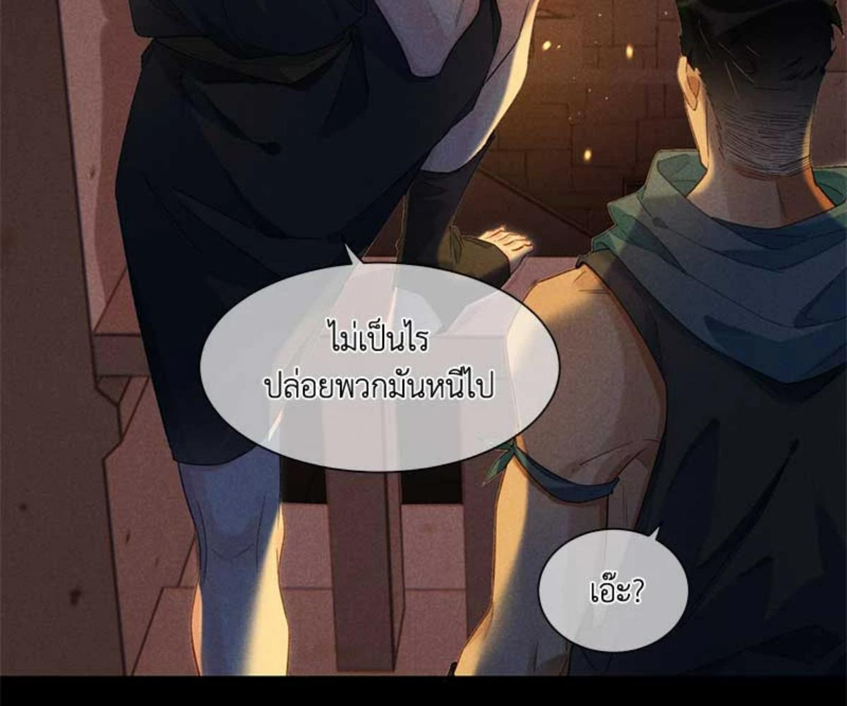 หน้า 93
