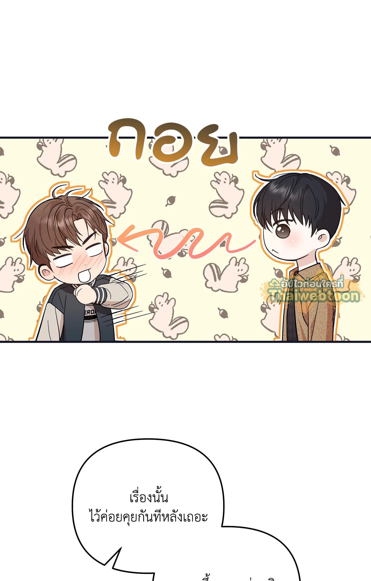 หน้า 109