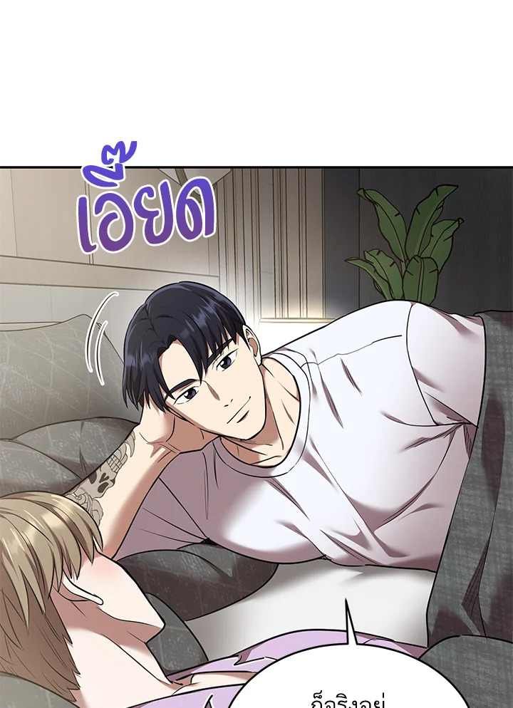 หน้า 57