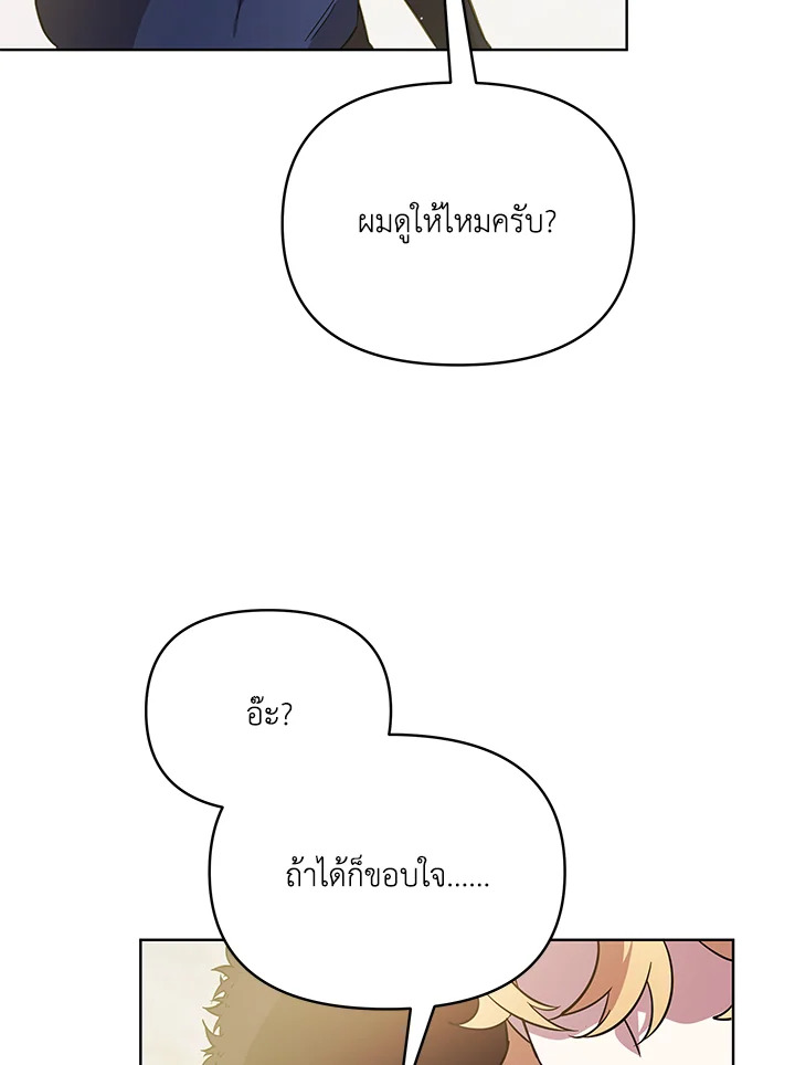หน้า 101