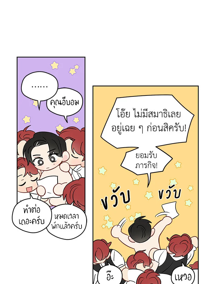หน้า 50