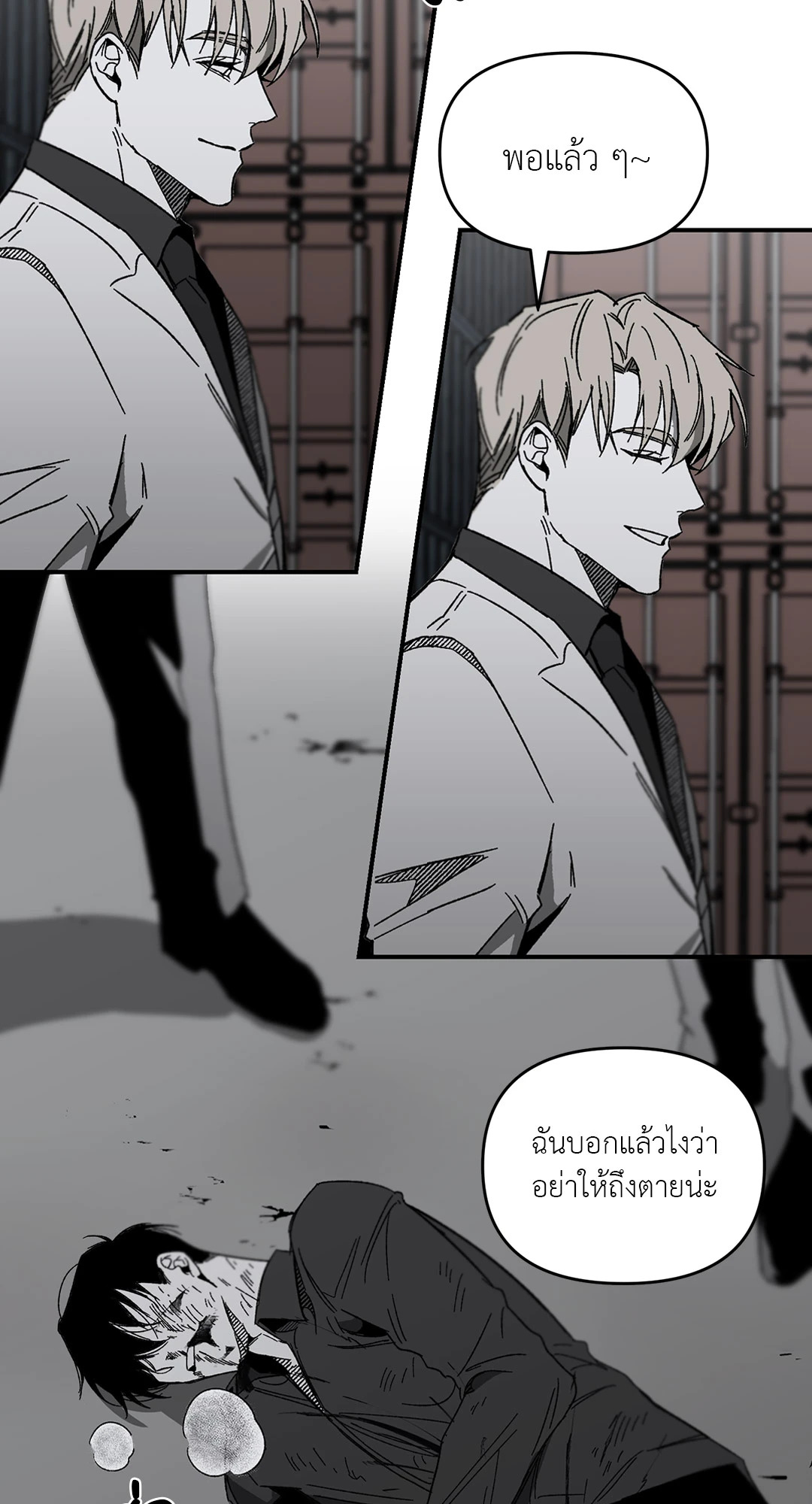 หน้า 36