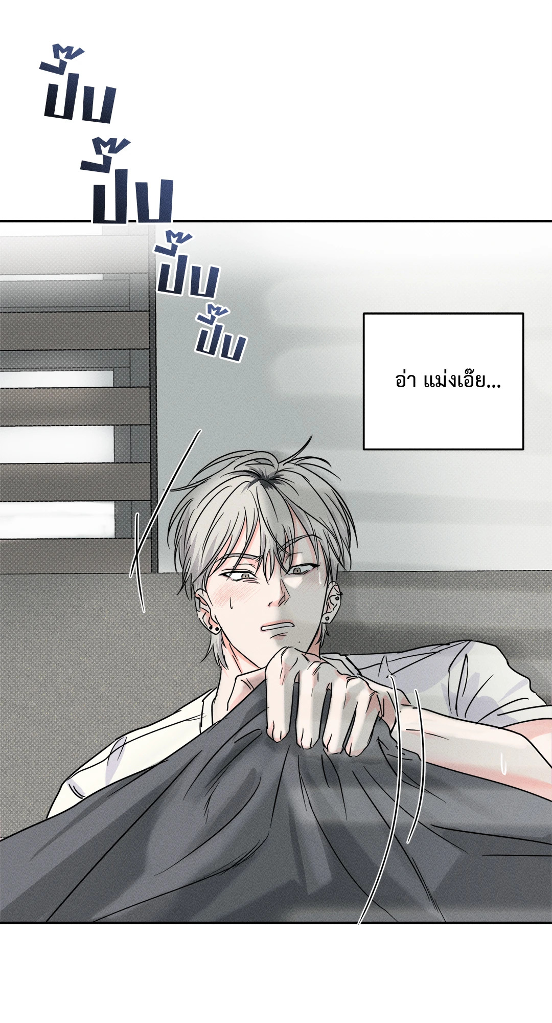 หน้า 45