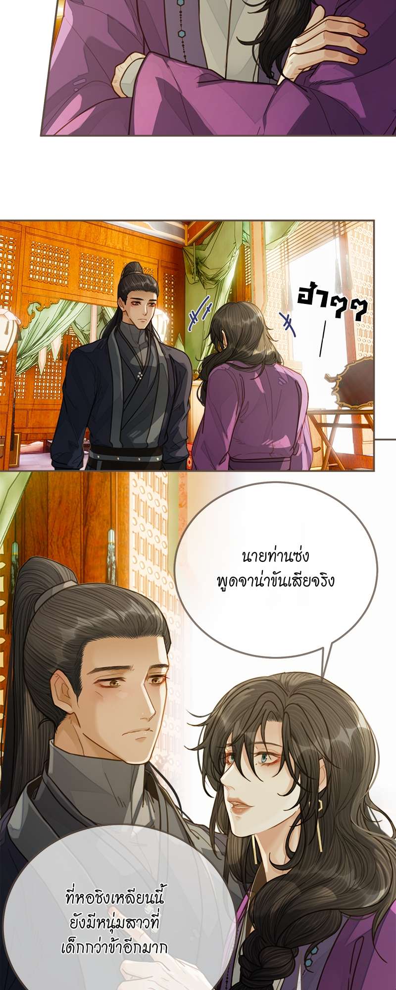 หน้า 22