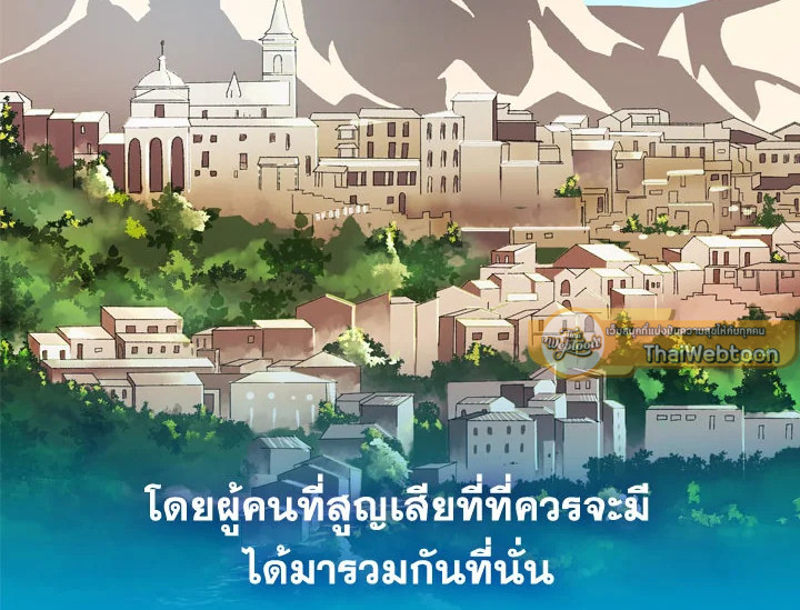 ดั่งใจปรารถนา | As Long As You Like It ตอนที่ 36 - รูปที่ 2