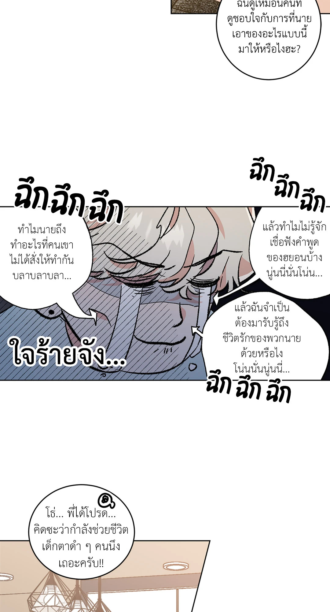 หน้า 31