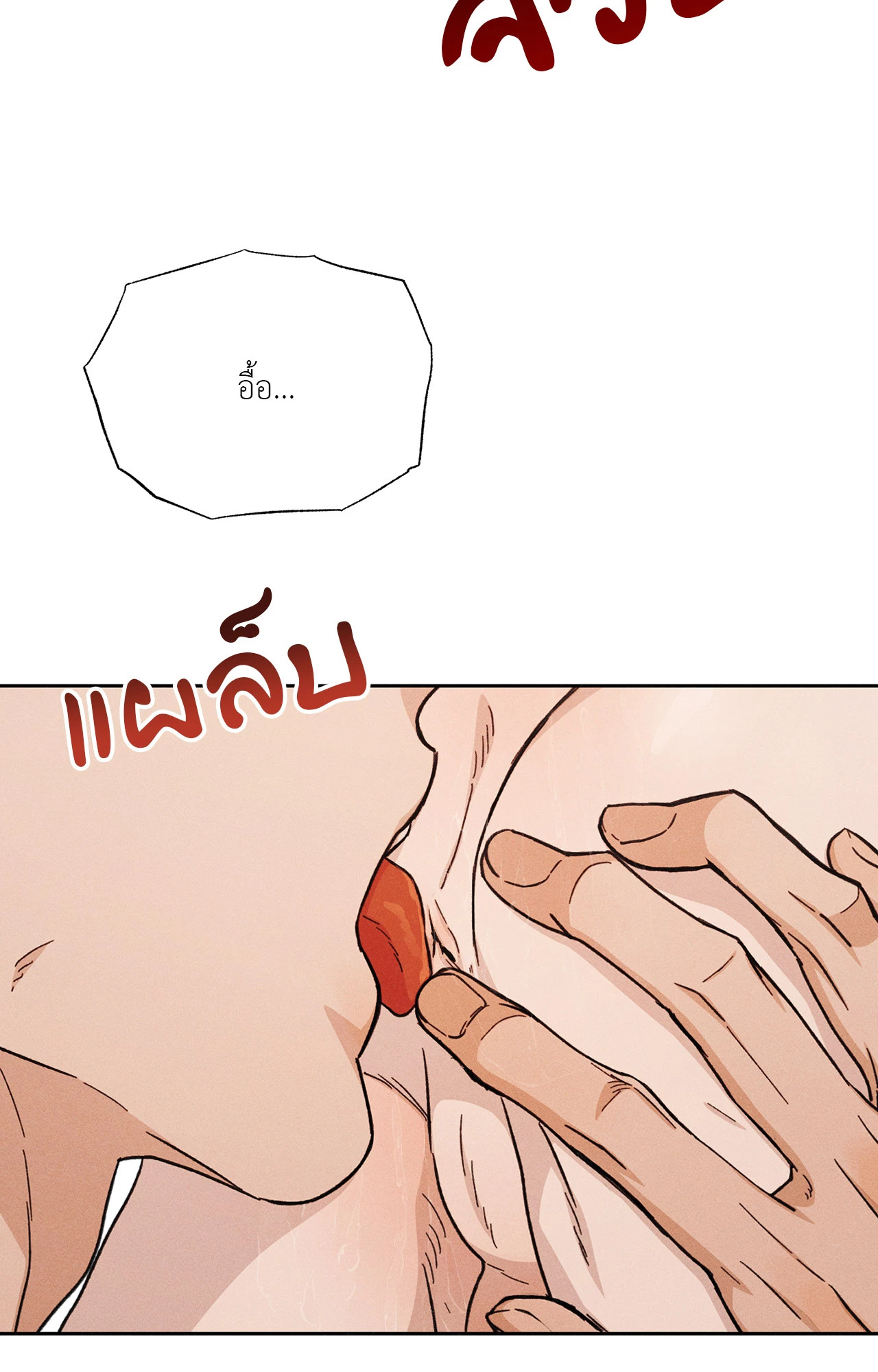 หน้า 70