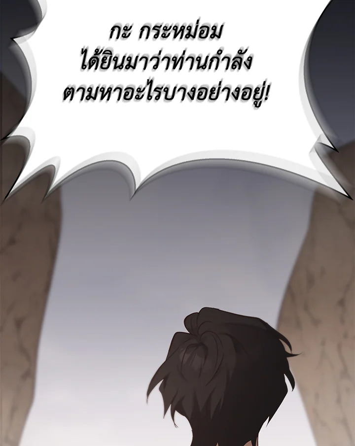 หน้า 130