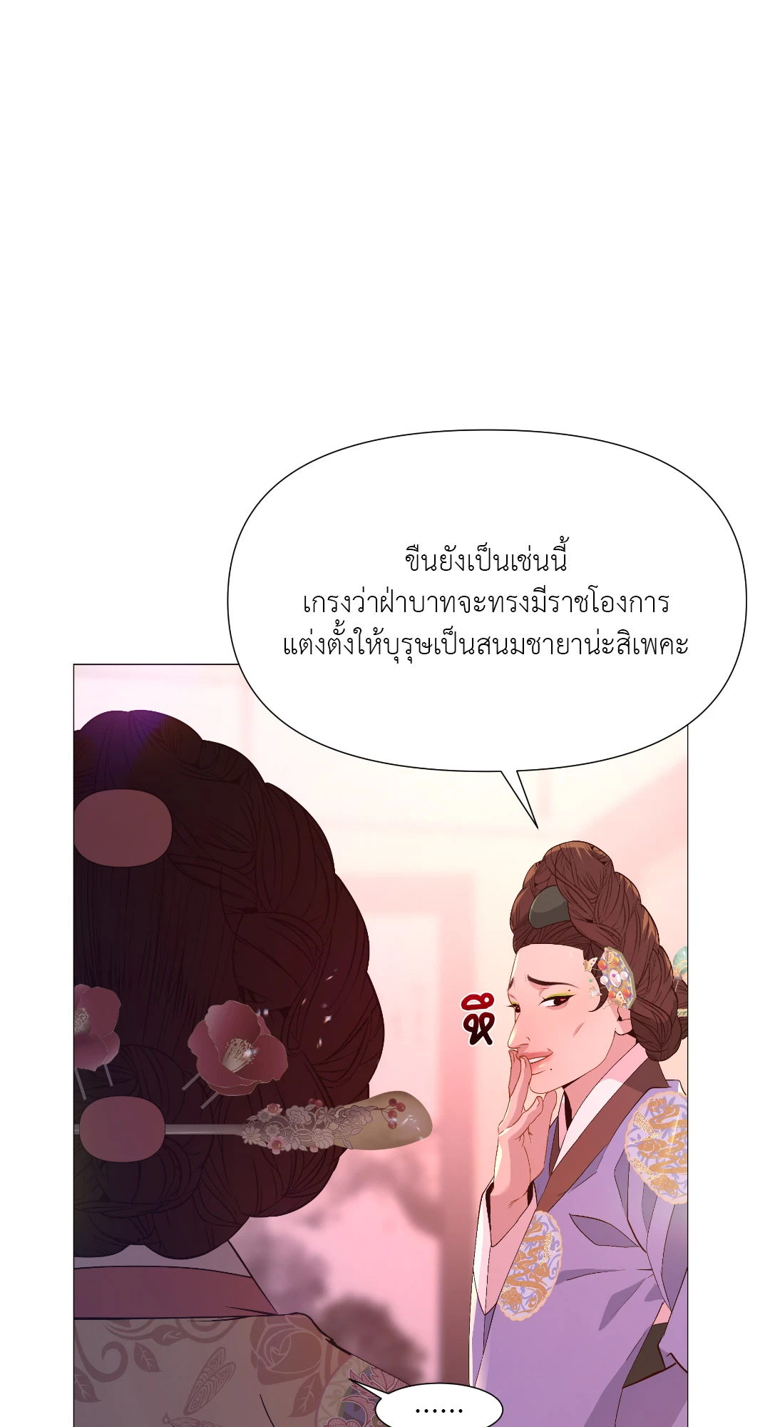 หน้า 76