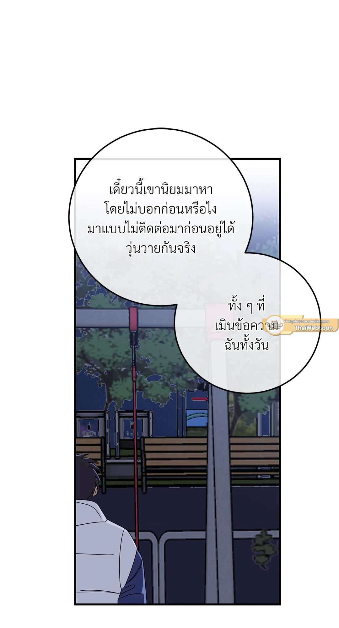 หน้า 75