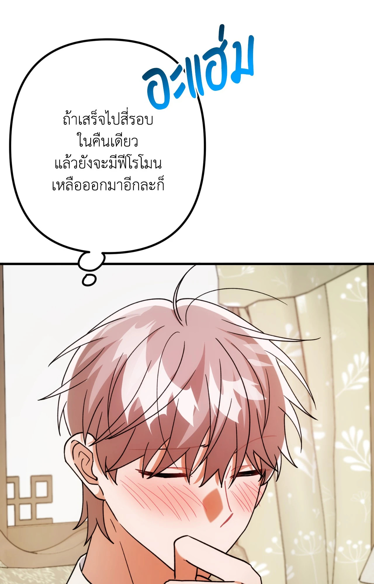 หน้า 55